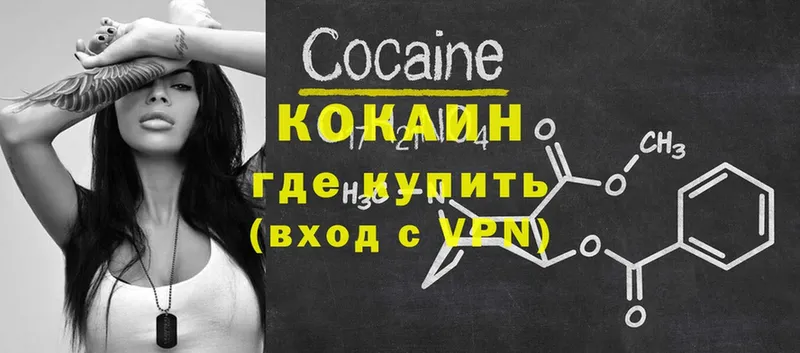 Cocaine VHQ Благодарный