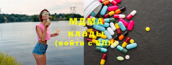 MDMA Premium VHQ Абдулино